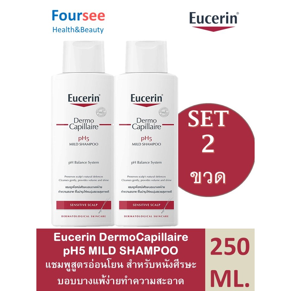 Eucerin DermoCapillaire pH5 Mild Shampoo 250 ml