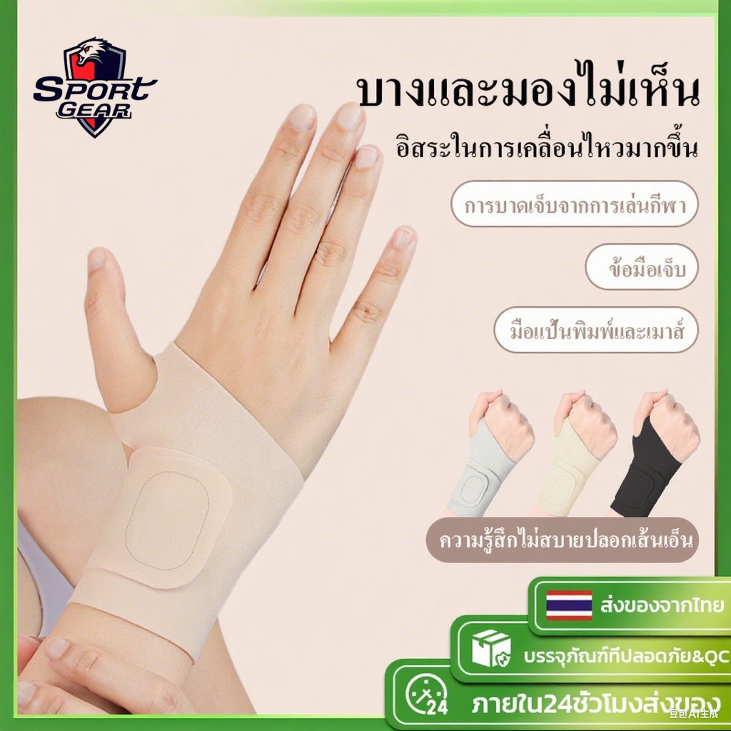 สายรัดข้อมือสําหรับ สายรัดข้อมือ บรรเทาอาการปวดข้อมือ สายรัดข้อมือบรรเทาอาการปวดข้อมือปรับได้ ปกป้องข้อต่อข้อมือ ปรับได้ – โปรปัง