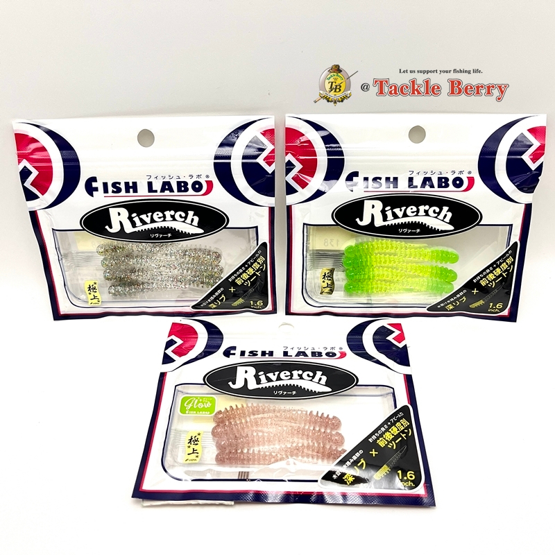 Fish LABO Riverch 1.6 inch เหยื่อายางอะจิ