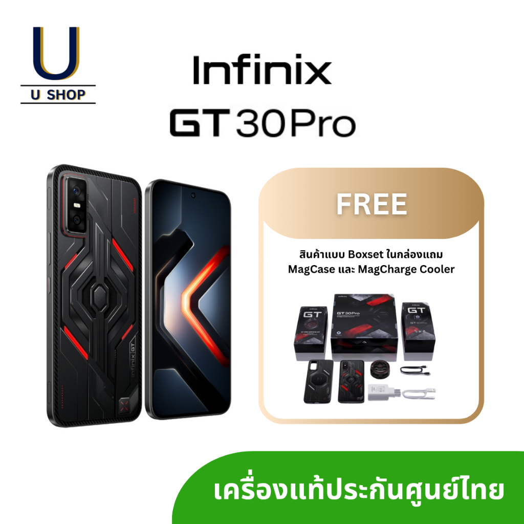 Infinix GT 30 Pro 5G (12/512GB) เครื่องแท้ ประกันศูนย์ไทย
