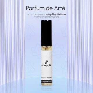น้ำหอม อาเตโพเล่ รวมทุกกลิ่น ขนาดพกพา เลือกได้ตามสไตล์ - artepolé Perfume Discover your style