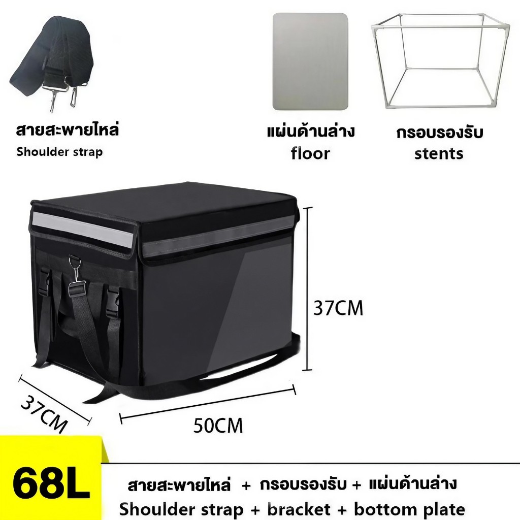 Anchi กระเป๋าส่งอาหาร กล่องส่งอาหาร 62L/48L/32L/22L กระเป๋าเก็บความร้อน กล่องส่งอาหาร กันน้ำ - รูปที่ 7