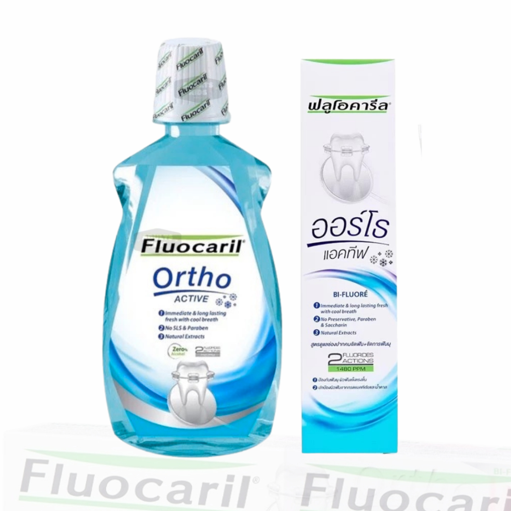 ลดเพิ่ม 30% 🔥 Fluocaril ortho ACTIVE  ยาสีฟันจัดฟัน 100 กรัม ยาบ้วนปาก 500 มล. เพื่อคนจัดฟันโดยเฉพาะ