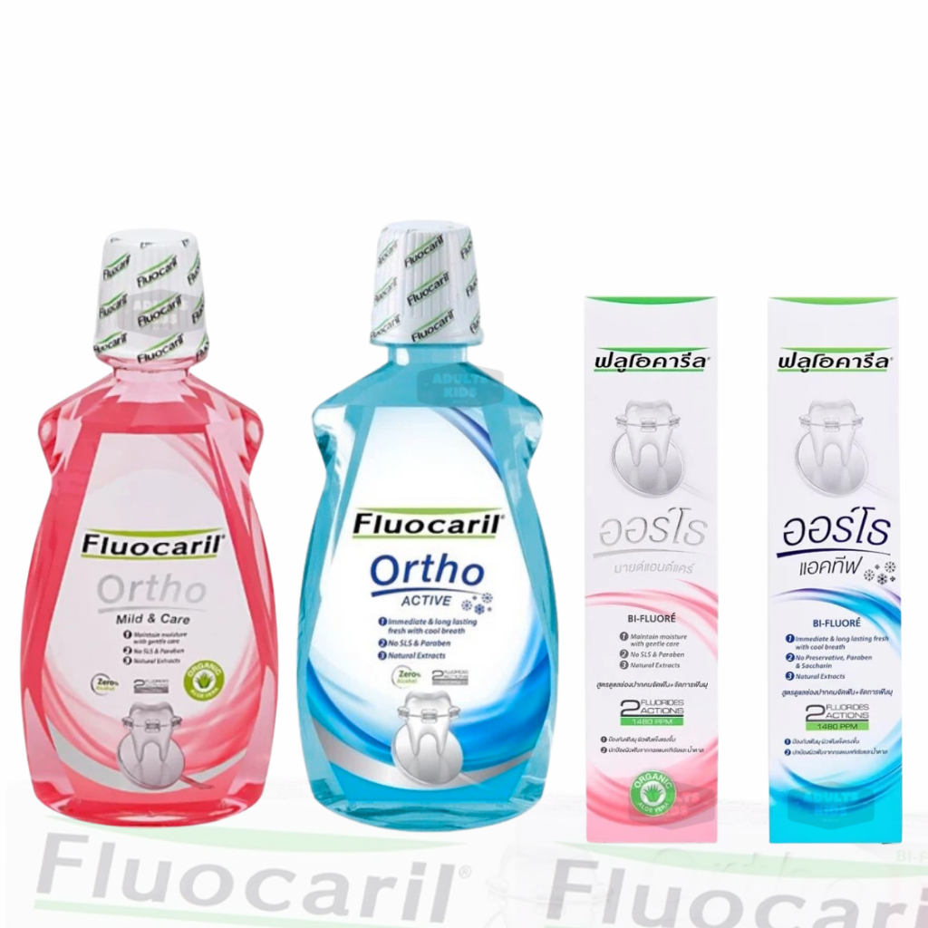 ลดเพิ่ม 30% 🔥 Fluocaril ยาสีฟันจัดฟัน น้ำยาบ้วนปาก จัดฟัน เพื่อคนจัดฟัน toothpaste ACTIVE (Ortho 123