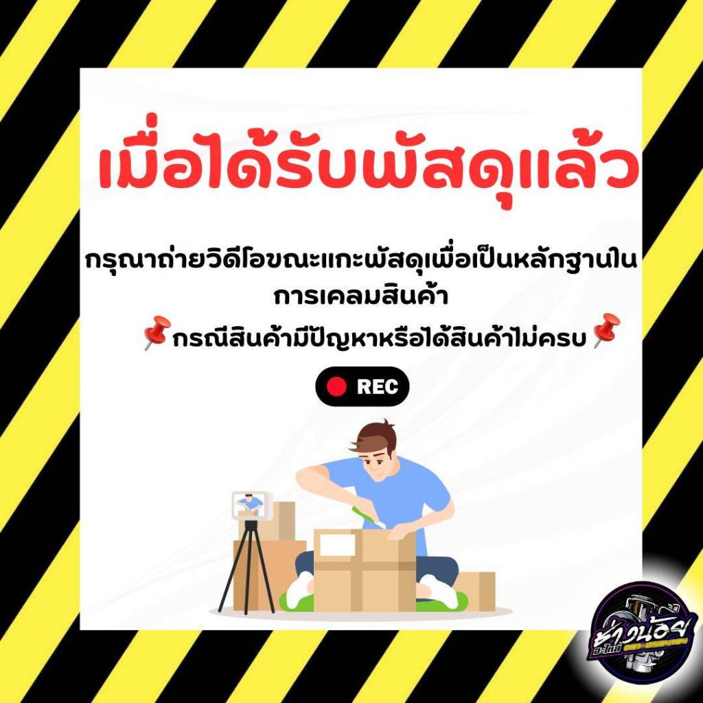 พักเท้าฮายาเต้ แท้ โรงงาน ใส่เวฟดรีม และรุ่นอื่นๆ (แปลงแล้ว) - รูปที่ 2