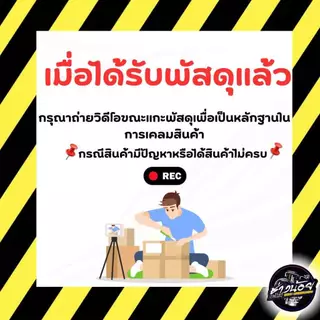 ถุงคลุมเบาะ เวฟ ดรีม pcx และรุ่นอืนๆ