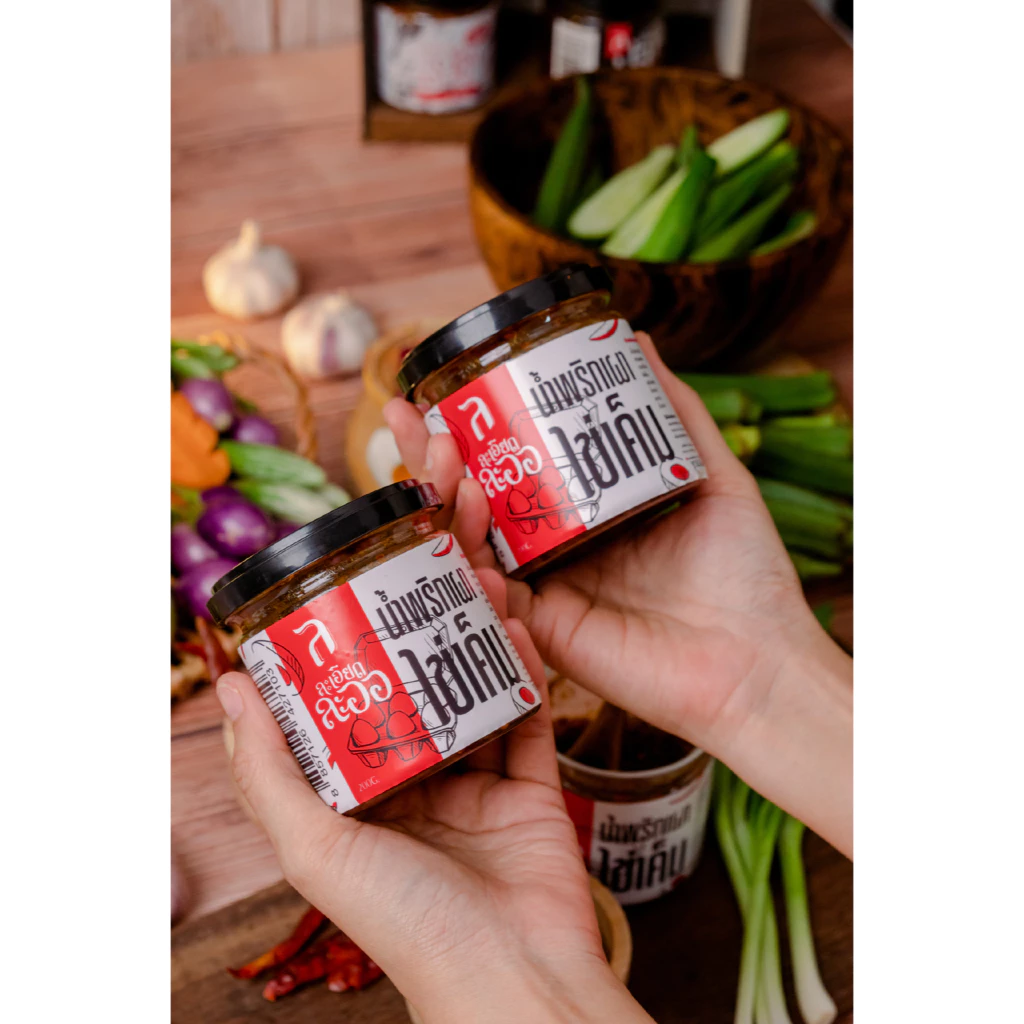 (โปรโมชั่น 2กป.+ส่งฟรี)ละเอียดละออ น้ำพริกเผาไข่เค็ม 200g. คุ้มกว่า ประหยัดสุด