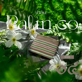 Palin.co | ผ้าเช็ดหน้า รุ่น ในป่า ( SYLVAN ) ผ้าฝ้าย คอตตอน100% ขนาด 43x43 ซม