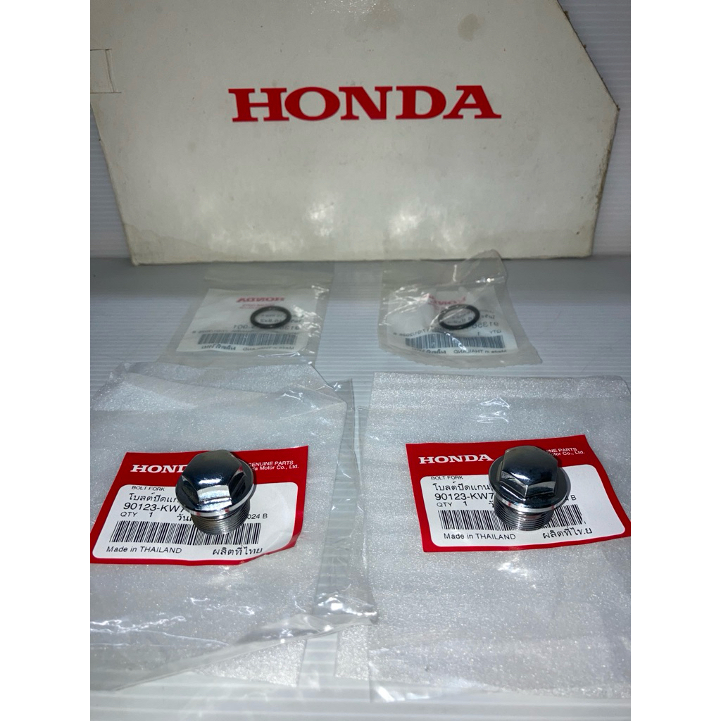 น๊อตยึดแกนโช๊คหน้า 1คู่ Nova,Cela,Tena,Beat,Dash,LS125 Sonic,CT125 (แท้ศูนย์ฮอนด้า) 90123-KW7-901