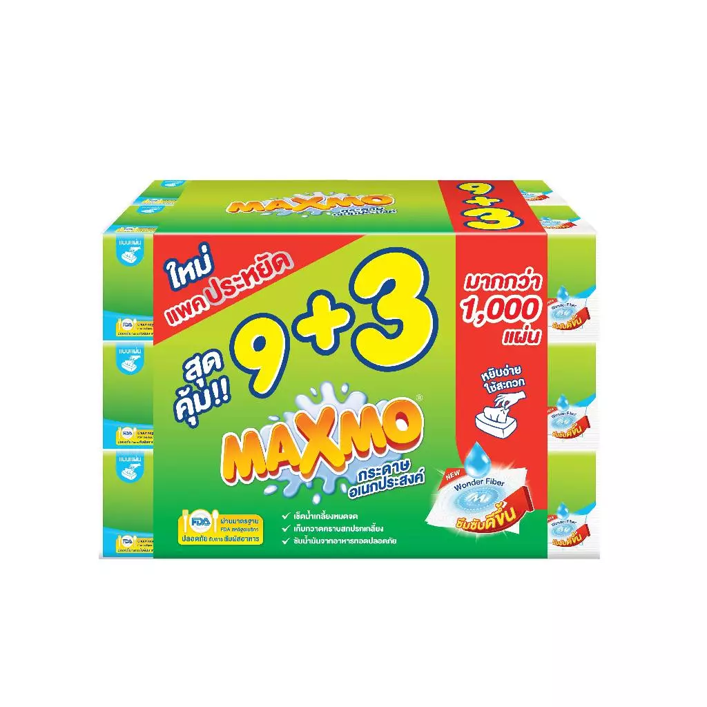 กระดาษซับเอนกประสงค์ Maxmo Interfolded Towel 85 แผ่น แพ็ก 9+3 thumbnail 4