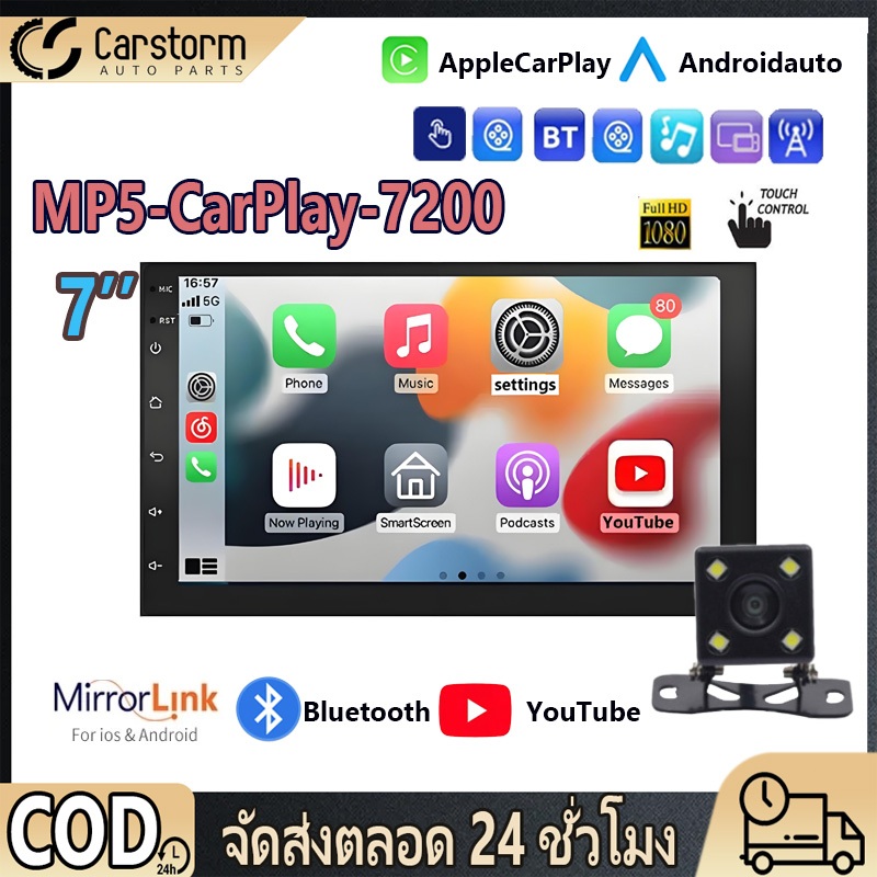 7นิ้วMP5-7200 รองรับ YouTube/Carplay/Android Auto/Mirror Link 2DIN เครื่องเล่น เครื่องวิทยุในรถยนต์ 