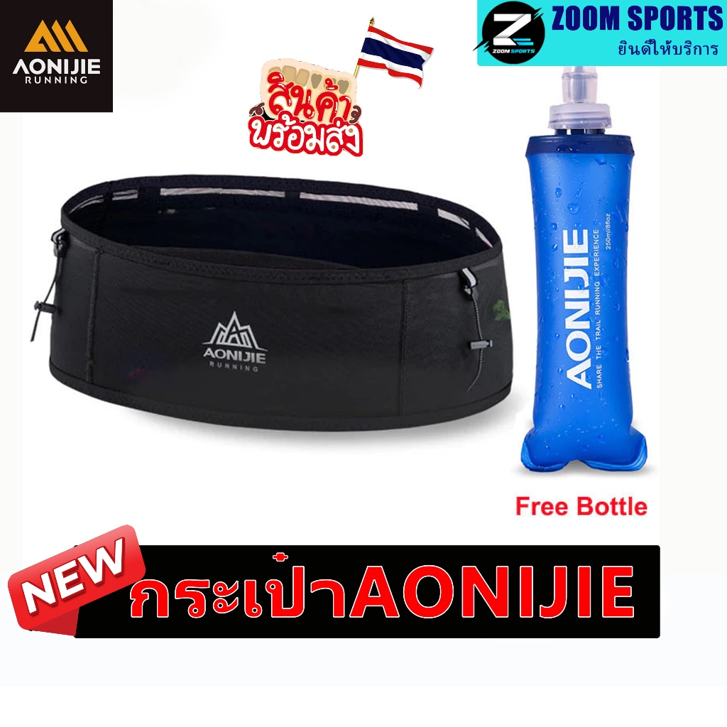 Aonijie W938S กระเป๋าคาดเอว น้ําหนักเบา แบบพกพา สําหรับใส่โทรศัพท์มือถือ วิ่ง เดินป่า