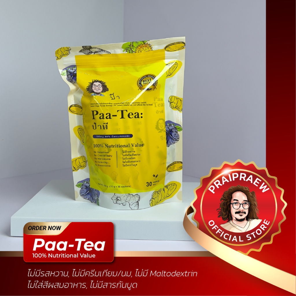 Paa-Tea ป๋าที ชาป๋า ชาชงสมุนไพรป๋า ชาขิงสำเร็จรูป