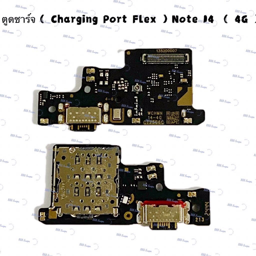 แพรตูดชาร์จ (Charging Board Flex ) Redmi Note 14 ( 4G ) / Note 14 ( 5G ) / Note 14 Pro