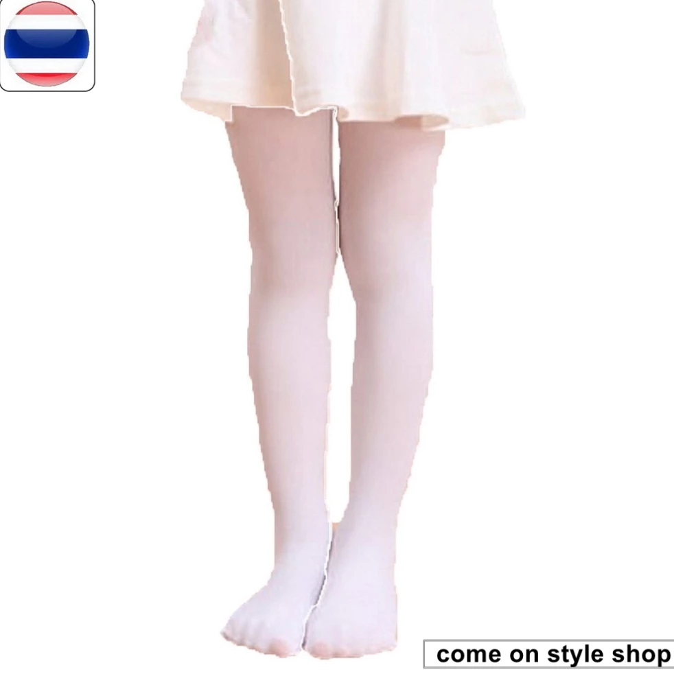ถุงน่องเด็ก สีขาว (4-7 ขวบ) (7-11 ขวบ) ออกงาน การแสดง ถุงน่องเต้นบัลเล่ต์ Pantyhose for Children (White) พร้อมส่งจากไทย