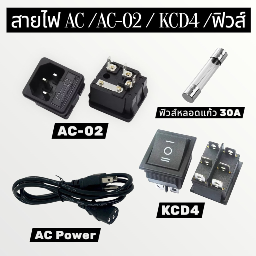 สายไฟ AC คอม แบบ 3 รู ยาว 1.5เมตร ขนาด 3*0.75 mm มาตรฐานอเมริกันยาว ปลั๊ก 3 ขา อย่างดี