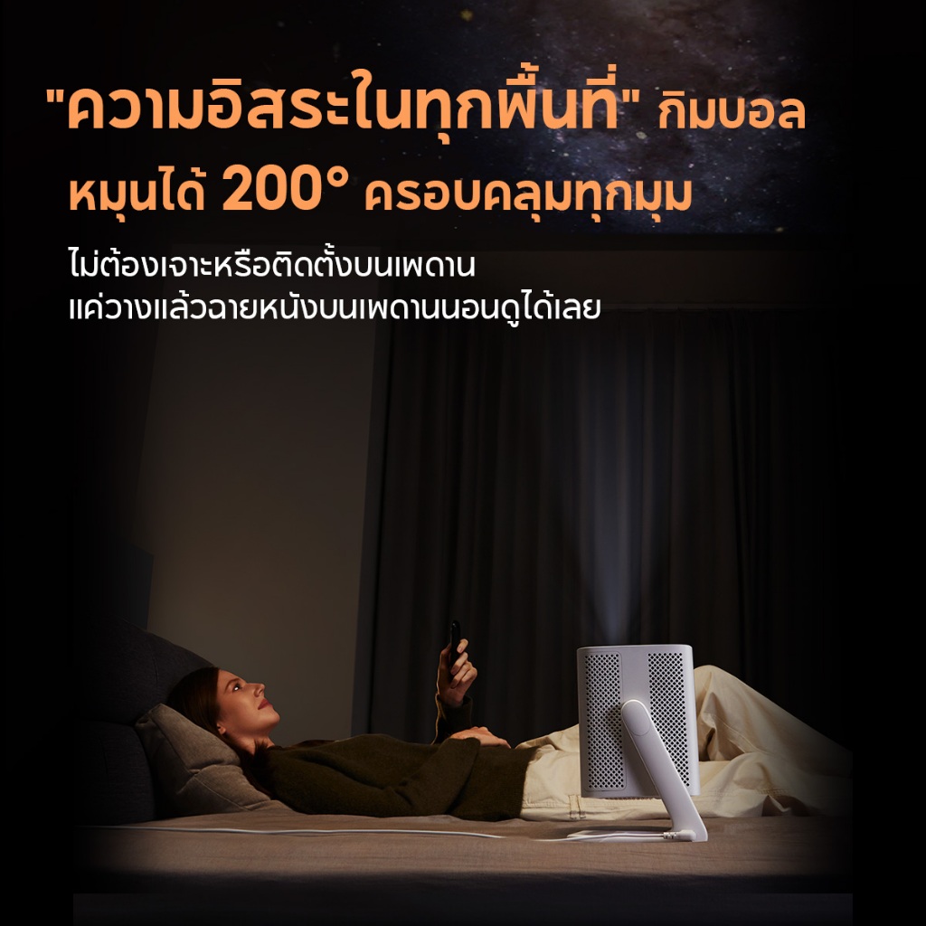 [New] Wanbo Vali 1 900 ANSI  Projector มุมกว้าง 200°การปรับเทียบอัจฉริยะ โปรเจคเตอร์ พกพา Android 11.0 อัพเกรดใหม่ - รูปที่ 3