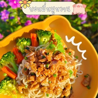 C149 แคร์ช้อยส์ สามเกลอบดผง 7.5 กรัม ราคา 25 บาท เครื่องปรุงเด็ก 6 เดือนขึ้นไป (ซอง)
