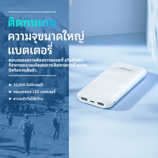 GOOJODOQ Powerbank แบตเตอรี่สํารอง 10000mah แบตสํารอง 10w ชาร์จเร็ว Power Bank พาวเวอร์แบง