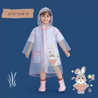 YP-524 เสื้อกันฝนเด็กลายการ์ตูนน่ารัก เนื้อผ้าหนา เสื้อกันฝน