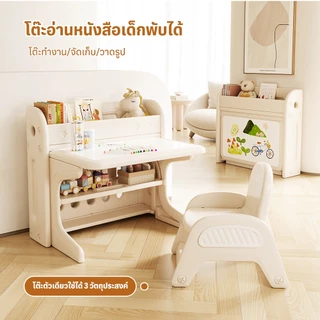 LionToys ชุดโต๊ะเด็ก โต๊ะเขียนหนังสือ ทำการบ้าน แถมปากกา 12 แท่งกับแปรงลบกระดาน 1 ตัว