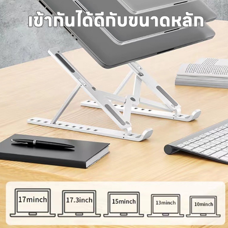 【มีคุณภาพสูง】ที่วางโน๊ตบุ๊ค ระบายความร้อน ขาตั้งแล็ปท็อป แท่นวางโน๊ตบุค พร้อมที่วางมือถือ และ แบบ ABS-พลาสติก สําหรับ - รูปที่ 4