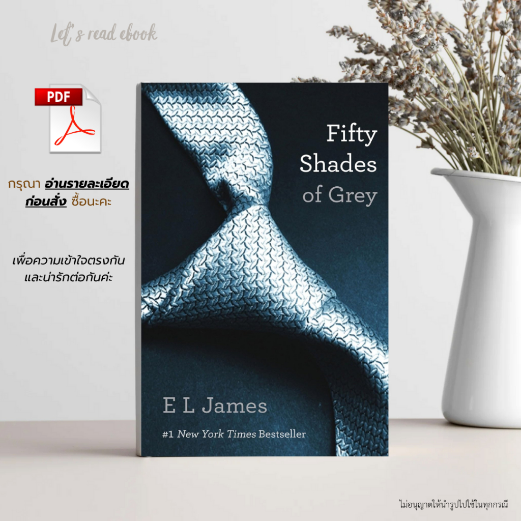 Fifty Shades Trilogy (Fifty Shades of Grey / Fifty Shades Darker / Fifty Shades Freed)