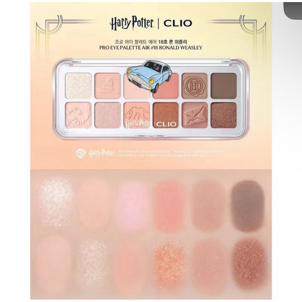 Clio  Eyeshadow #18 ronald weasleyส่งต่อ
