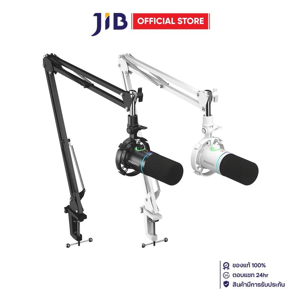 MICROPHONE (ไมโครโฟน) MAONO PD200XS