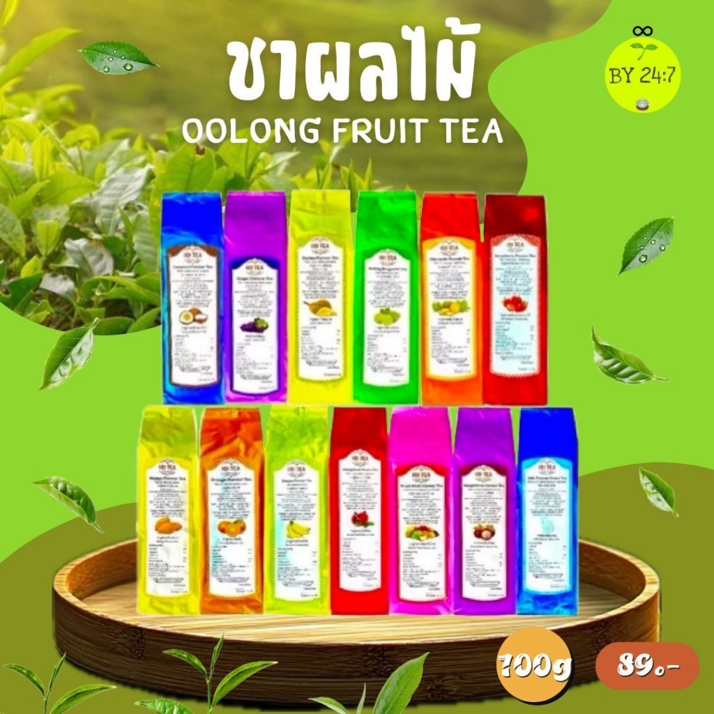 ใบชาไร่101 คุณภาพดี หอม ดื่มง่าย ปราศจากคอเลสเตอรอล