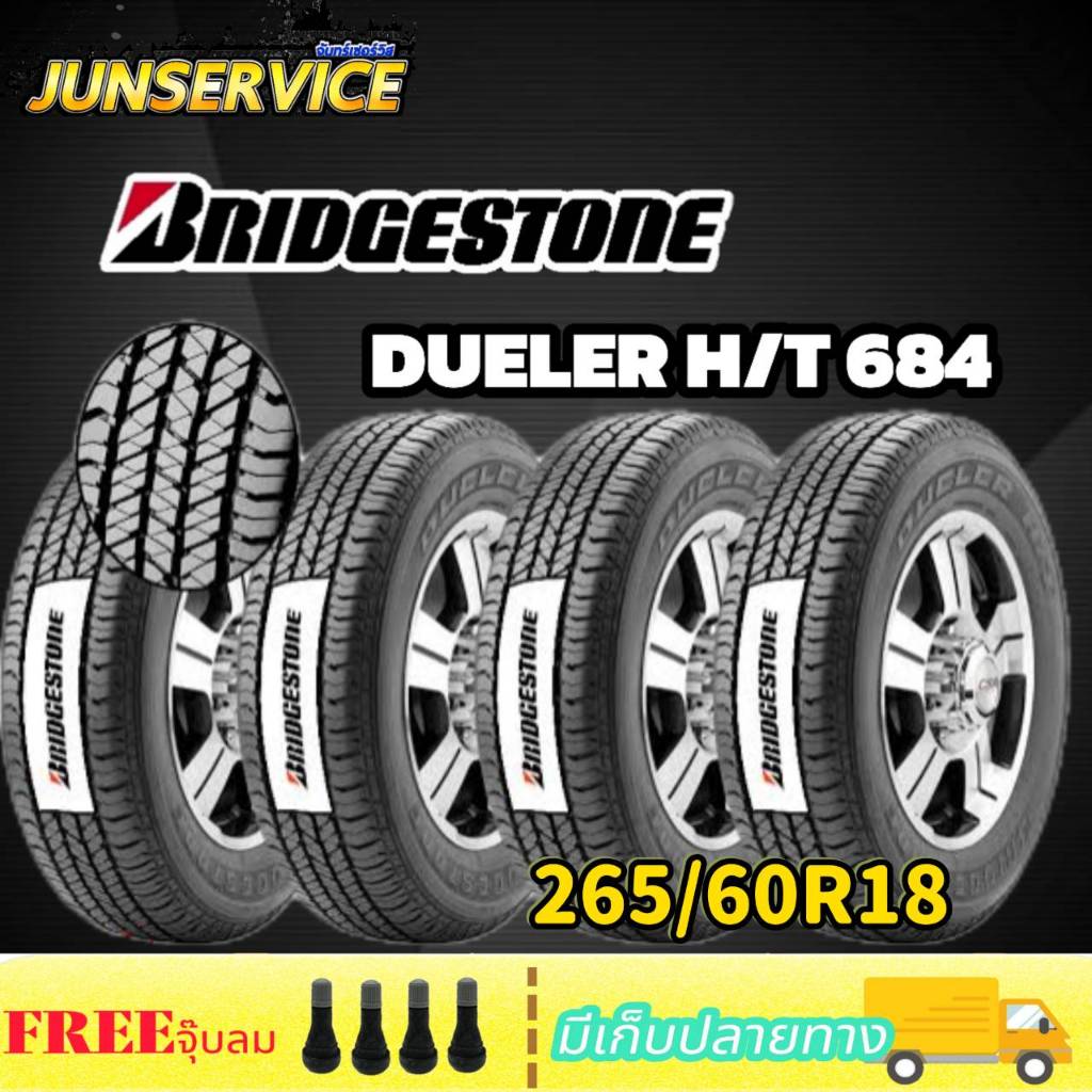 BRIDGESTONE ยางใหม่ DUELER H/T 684 II 265/60R18 ปี 26