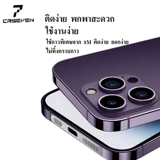 JC168 (1001) ฟิล์มสติกเกอรตาข่ายโลหะกันฝุ่นลำโพง โทรศัพท์มือถือ สำหรับiPhone 12 13 14 15 16 Pro max mini Plus