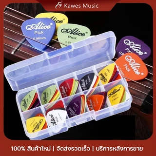 Ailce ปิ๊กกีตาร์ 24/50/100ชิ้น ปิ๊กกีตาร์โปร่ง ปิ้กกีตาร์ไฟฟ้า Guitar pick แถมฟรีกล่องใส มีให้เลือกหลายขนาด