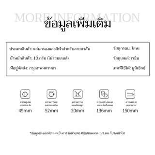 แว่นสายตาสั้นผู้หญิง น้ำหนักเบามาก พร้อมเลนส์เปลี่ยนได้ ป้องกันแสงสีฟ้า ชาเย็น แว่นสายตาธรรมดา สำหรับผู้ชาย