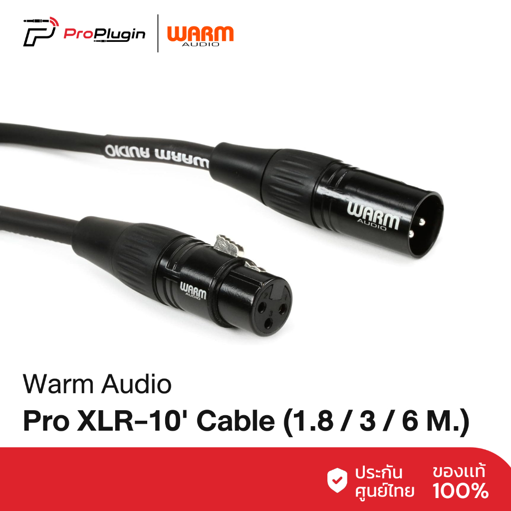 Warm Audio Pro Cable - XLR Microphone Cable