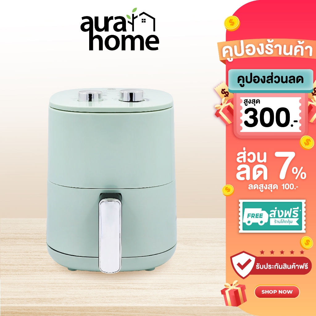 Kashiwa หม้อทอดไร้น้ำมัน รุ่น KW-818 สีเขียว ขนาด 3 ลิตร