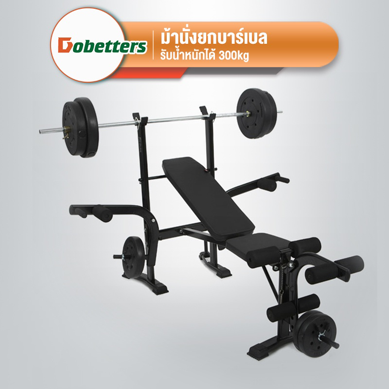 DOBETTERS ม้านั่งยกน้ำหนัก ม้านั่งยกบาร์เบล านอนยกดัมเบล เครื่องออกกำลังกาย ม้านั่งดัมเบล