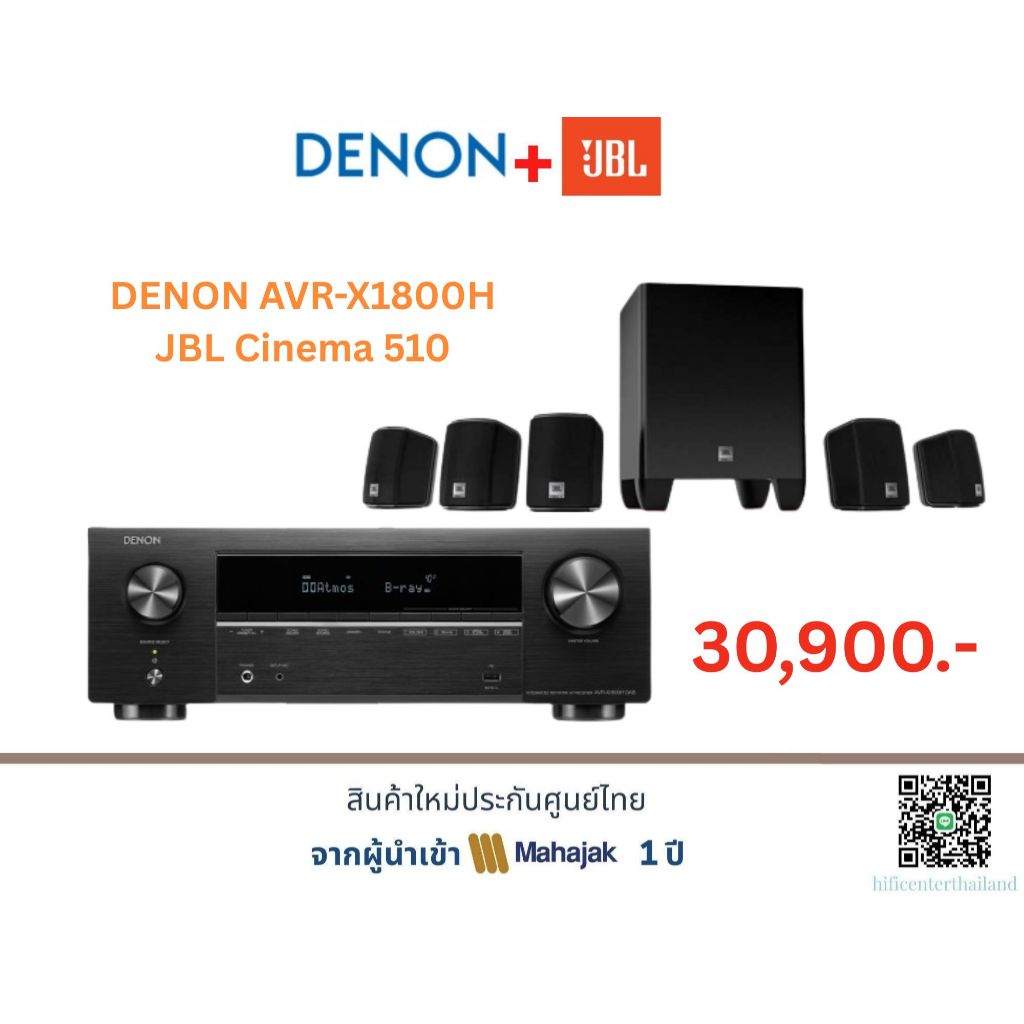 DENON AVR-X1800H JBL Cinema 510
