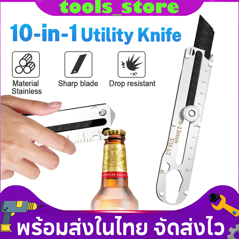 สแตนเลสคัตเตอร์ 10 In 1 ที่ตัดกระดาษ ใบมีดคม คัตเตอร์ตัดกระดาษ ใบมีดคัตเตอร์ จำนวน 10 ใบ/หลอด