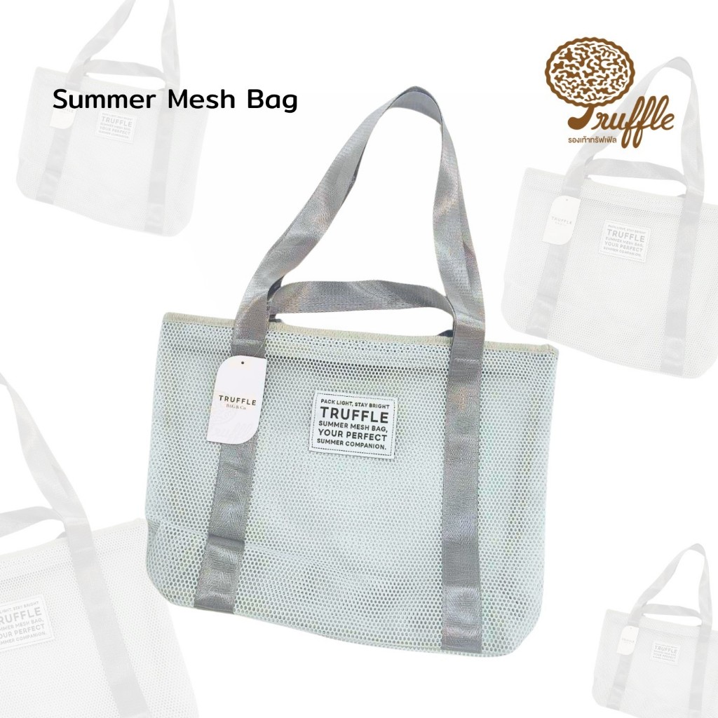 กระเป๋า Truffle Summer Mesh Bag