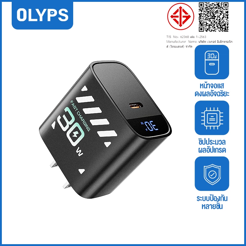 【NEW】KIVEE Fast charger Type C 30W หัวชาร์จ QC3.0 ชาร์จเร็ว พร้อมจอแสดงผลแบบดิจิตอล