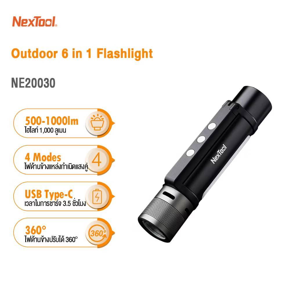 🔥[ส่งจากไทยทันใจ] ไฟฉาย Nextool 6 in 1 (Xiaomi Youpin) 1000lm + Power Bank + ไฟสัญญาณ! ของแท้ ⚡