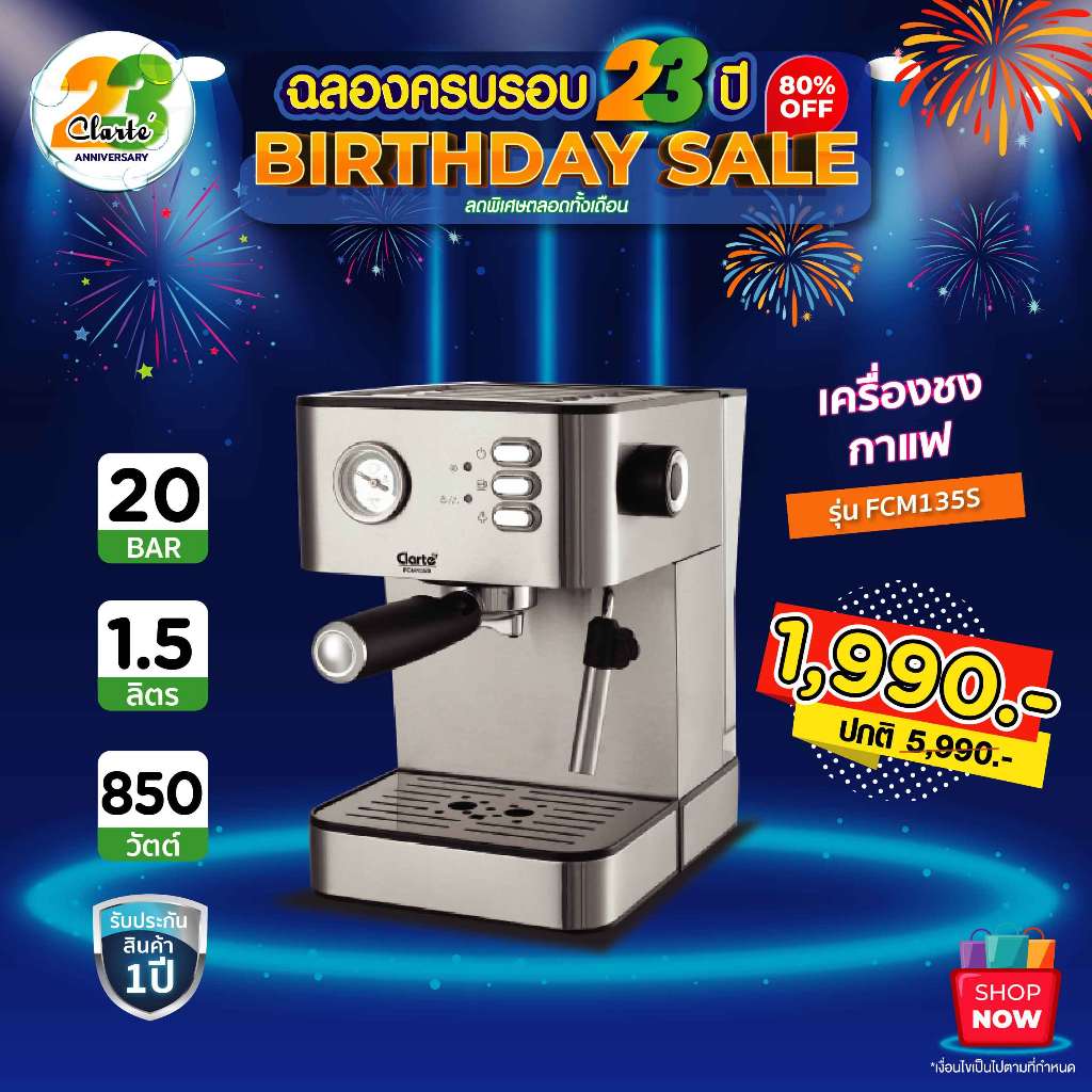 JayMarket Clarte'เครื่องชงกาแฟสด20บาร์850 W.รุ่นFCM135Sใช้งานง่ายสามารถสกัดกาแฟ/สตรีมนมได้พร้อมระบบไ