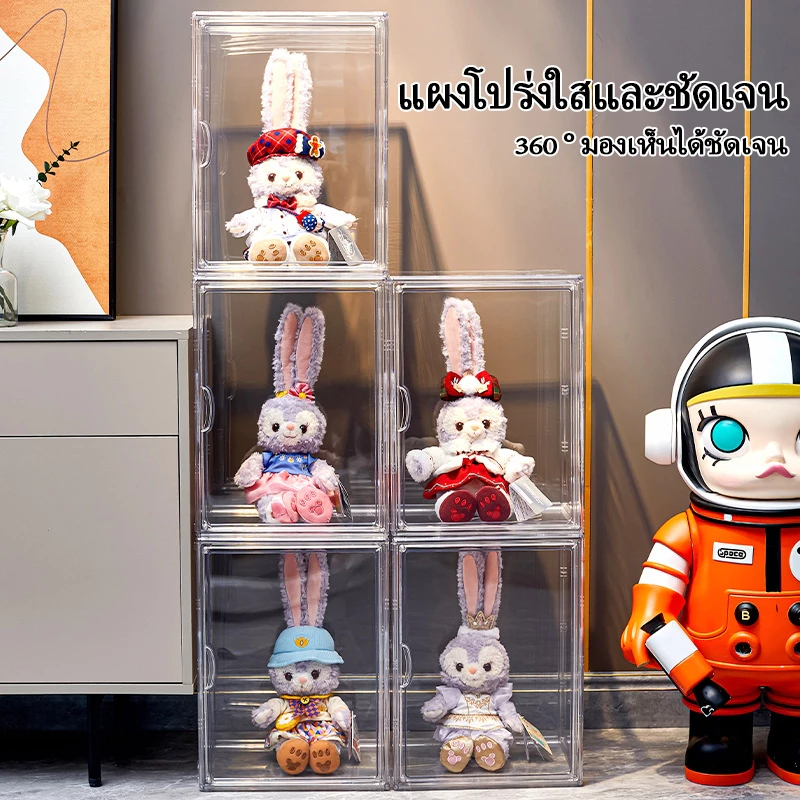 🎁ส่งจากไทย🎁ตู้โชว์ตุ๊กตา กล่องอะคริลิคใส กล่องเก็บฟิกเกอร์ กล่องใส่ตุ๊กตา ตู้เก็บของกันฝุ่น โปร่งใสสูง thumbnail 6
