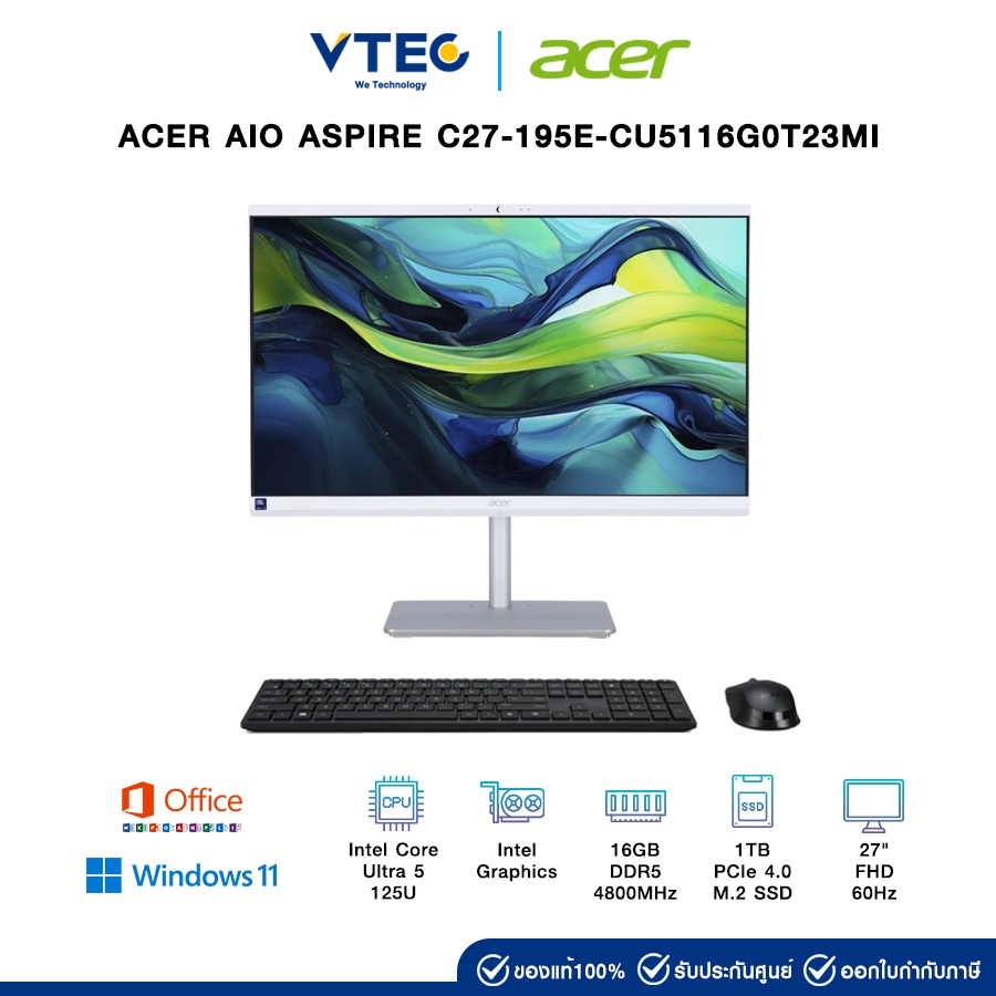 ACER AIO ASPIRE C27-195E-CU5116G0T23MI/T001 | Ultra 5-125U | 16GB | 1TB M.2 | Intel Graphics | 27" |