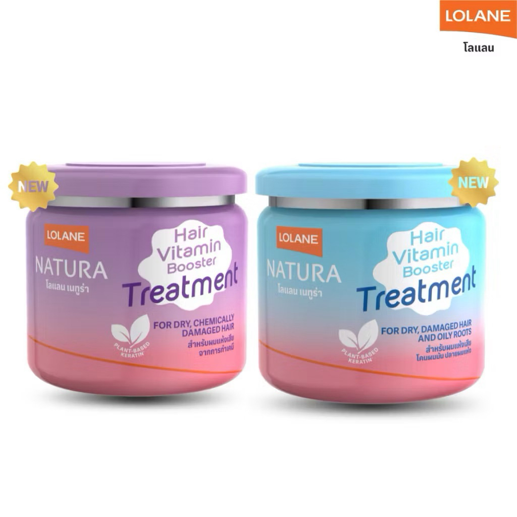 Lolane natura hair vitamin booster treatment ทรีทเม้นท์บำรุงผม มีผม2สูตรให้เลือก