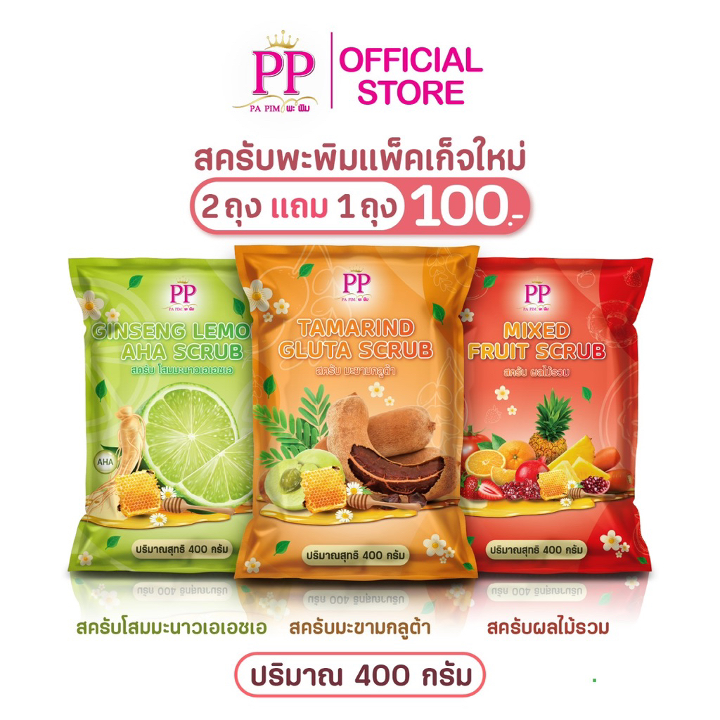 รูปภาพ 8