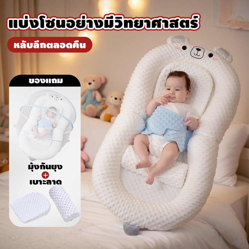 ที่นอนเด็ก ที่นอนเด็กมุ้งครอบ พกพาได้ พับได้ ถอดซักได้ ขนาดใหญ่ เบาะนอนเด็ก ร้อมหมอนหลุมเด็กมีหูหิ้ว