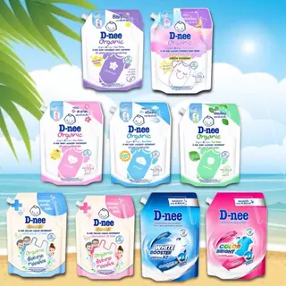 ดีนี่ D-nee น้ำยาซักผ้าเด็กถุงใหญ่สุดคุ้ม มีหลายสูตร (ถุงใหญ่ มีฝาเปิด-ปิด) ขนาด 1300 มล.