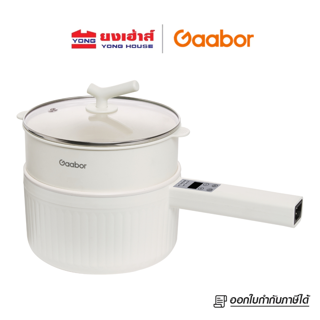 Gaabor หม้ออเนกประสงค์ รุ่น GR-N20B  ขนาด 2 ลิตร 600W Digital Version หม้อไฟฟ้า มินิ หม้อชาบู